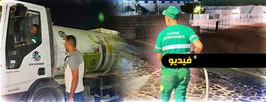 حملة تنظيف تطال مدرجات ساحة الشبيبة استعدادا للعيد