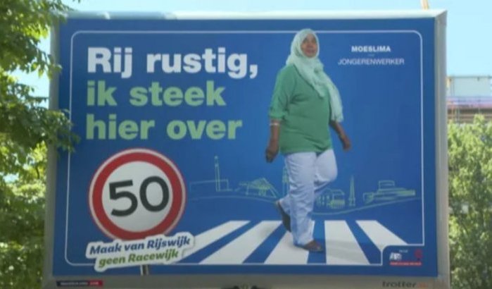 امرأة محجبة تثير عاصفة من ردود الأفعال العنصرية في هولندا