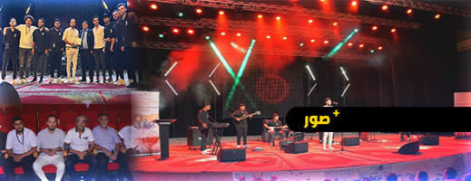 فرقة أزغنغان "ريف باند" تمثل الريف في الإقصائيات الوطنية للمهرجان الوطني لموسيقى الشباب