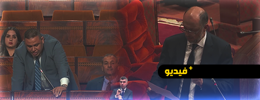 رفيق مجعيط يطلب من وزير الإستثمار بتوسيع المناطق الحرة بإقليم الناظور والأقاليم الجنوبية 