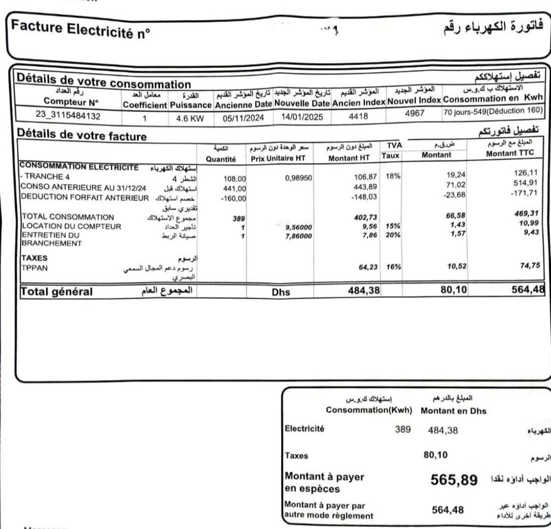 الشركة الجهوية متعددة الخدمات الشرق في قفص الاتهام.. مواطنون غاضبون من تضخيم الفواتير