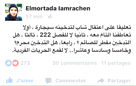  الريفي المثير للجدل إعمراشن يدعو إلى إلغاء الفصل 222 الذي يجرم الإفطار العلني في رمضان ويتضامن مع "المدخن" جهارا