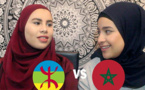 الأمازيغية  vs العربية