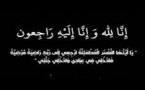 بعد وفاة وئام الدحماني.. للمرة الثانية الموت يفجع الجسم الصحفي بالمغرب