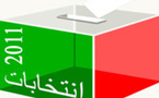 الانتخابات البرلمانية تسجل منافسة 1521 لائحة في 92 دائرة انتخابية