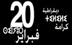 نشطاء حركة 20 فبراير بالناظور يعتزمون الخروج الأحد المقبل