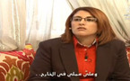 ليلى أحكيم ضيفة برنامج "نتاث"