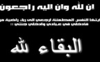 تعزية إلى عائلة بلكنش في وفاة مصطفى بلكنش