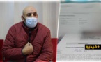 مصاب بكورونا يحذر من "استهتار" أحد مختبرات كوفيد-19 الخاصة في الناظور بصحة المواطنين