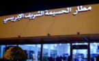 مطار الشريف الإدريسي بالحسيمة يسجل تراجعا في حركة النقل بنسبة تفوق 40 في المائة