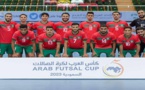 المغرب يقسو على السعودية ويتأهل إلى الدور نصف النهائي