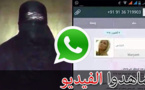 ضحايا قراصنة "الواتساب" بالناظور: شابة سرقوا صورها وقاموا بتشويهها وشابٌّ يبكي لأنهم سَحرُوه