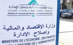 عجز كبير في ميزانية المغرب بنهاية غشت 2023