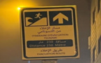 علامة تشوير "التسونامي" تثير جدلا ومخاوف بين سكان مدينة مغربية