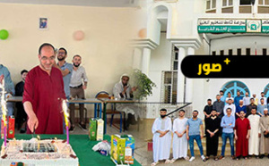 حفل تكريمي لطلبة مدرسة الإمام مالك للتعليم العتيق بالناظور