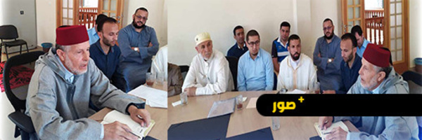 المجلس العلمي يعقد لقاء للإعداد لشعائر عيد الأضحى وتنظيم مصلياته