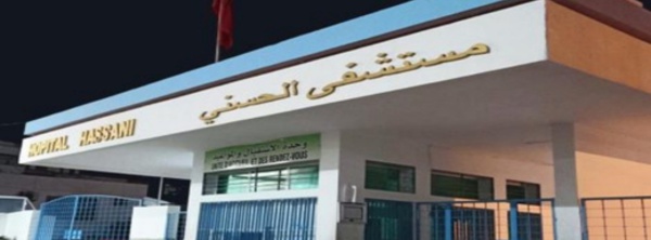 إضراب وطني يهدد بشل مستشفى الناظور لمدة ستة أيام